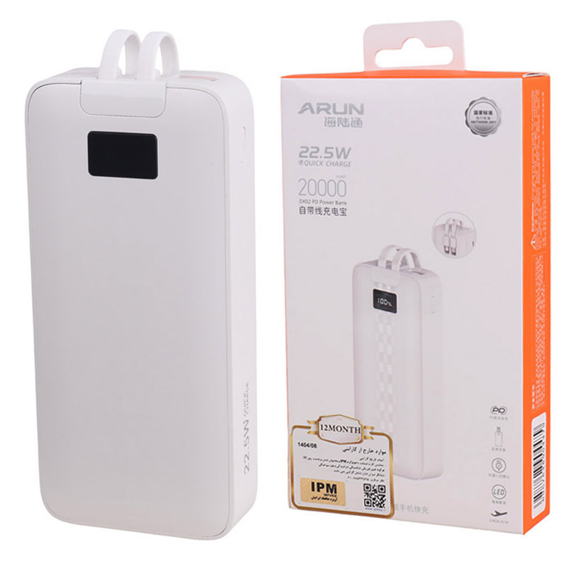 پاور بانک 20000 آران Arun DX02 PD 22.5W