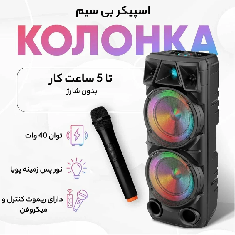اسپیکر بلوتوثی قابل حمل مدل ZQS8210 اسپیکر بلوتوثی قابل حمل مدل ZQS8210