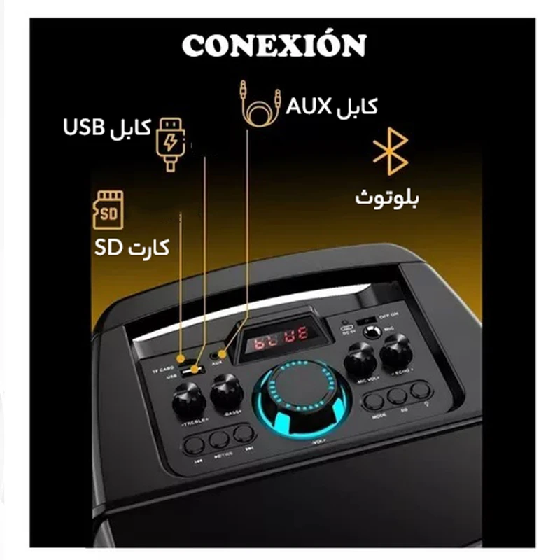 اسپیکر بلوتوثی قابل حمل مدل ZQS8210 اسپیکر بلوتوثی قابل حمل مدل ZQS8210