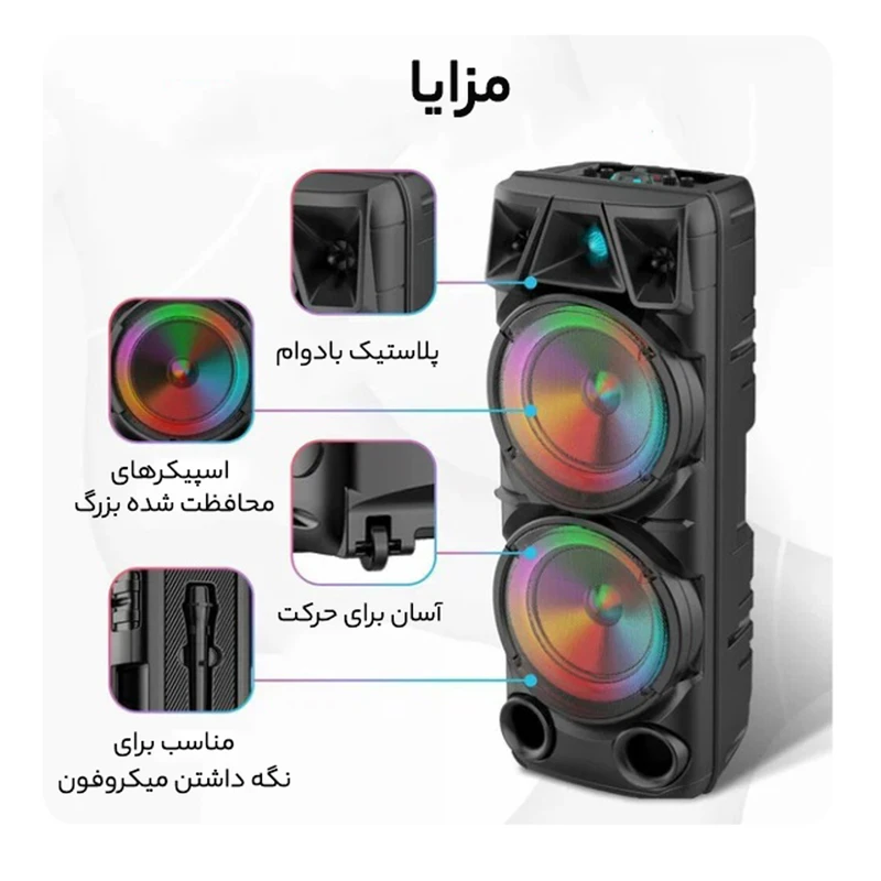 اسپیکر بلوتوثی قابل حمل مدل ZQS8210 اسپیکر بلوتوثی قابل حمل مدل ZQS8210