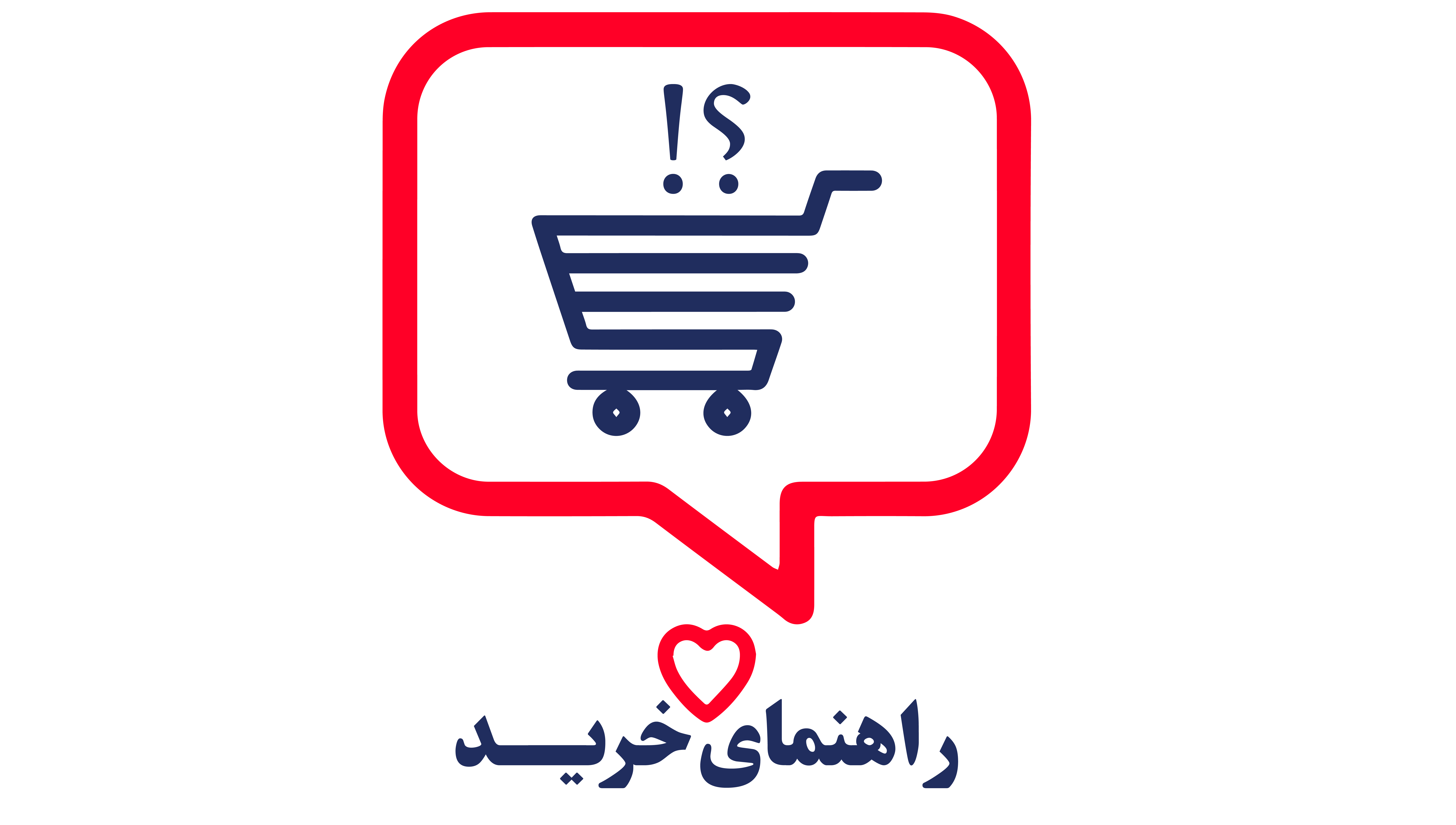 مشاهده اعتبار خرید تامین اجتماعی