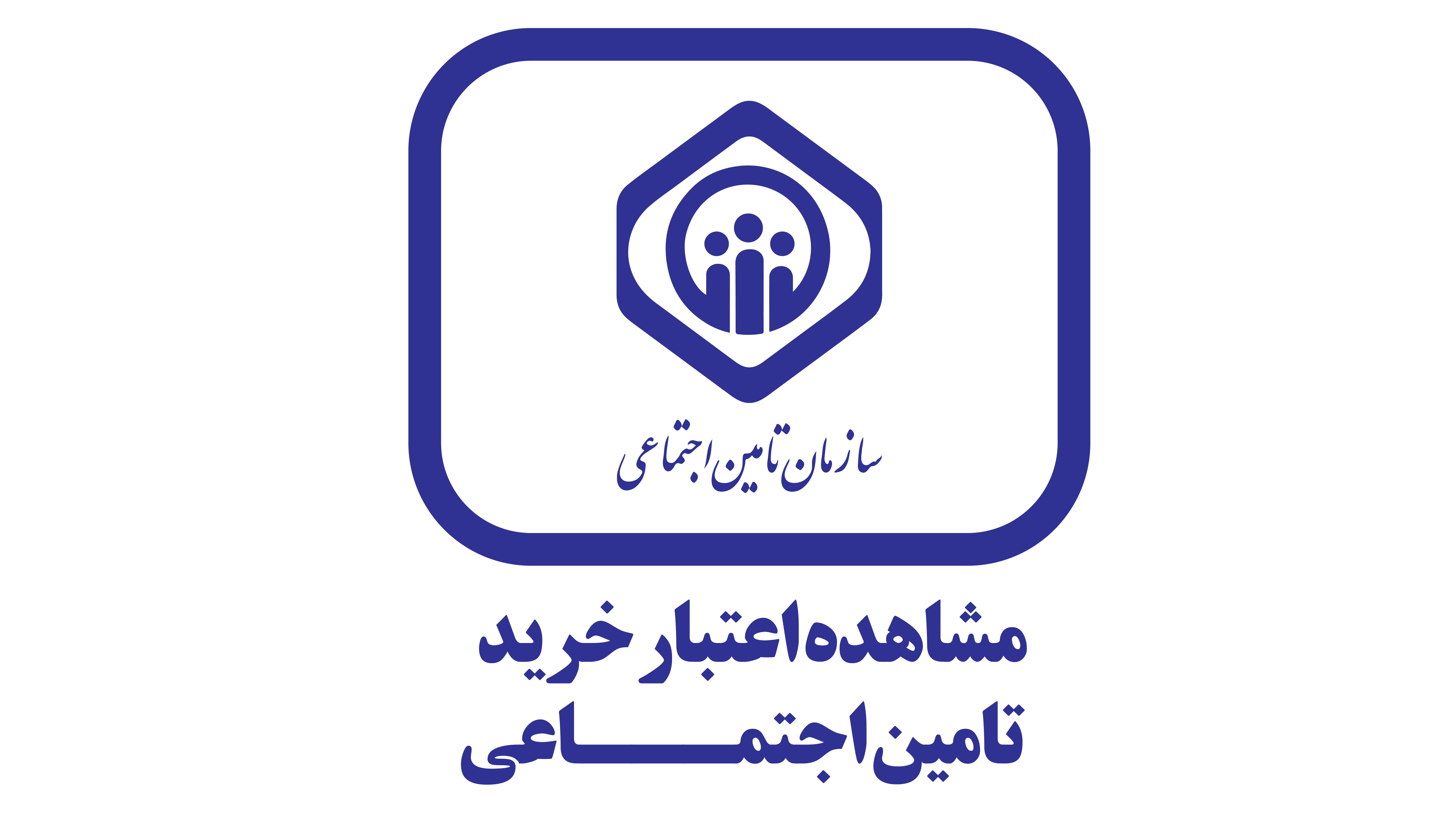 راهنما خرید